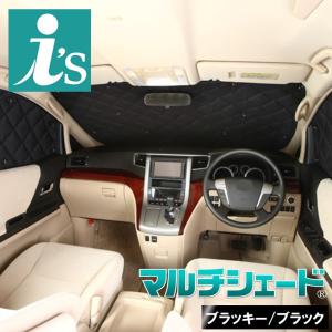 アイズ製　アルファード30系 ウィンドウバグネット　前後フルセット　車中泊 Aizu ウィンドーバグネット セカンド(2枚)セット アルファード
