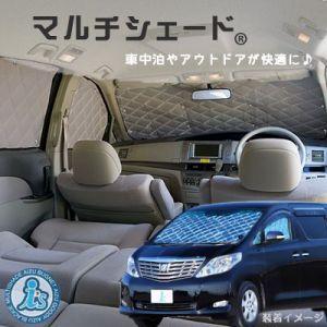 Aizu（アイズ） フォード エクスプローラー[H23.05〜H28.12] マルチ