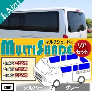 Aizu（アイズ） ハイエース 200系 VI型（6型） 標準幅 ロング 5ドア