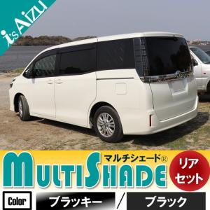 Aizu（アイズ） マルチシェード・シルバー／グレー フロント（5枚