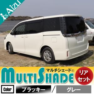 Aizu（アイズ） マルチシェード・ブラッキー／グレー フロント（5枚