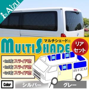 Aizu（アイズ） ハイエース200系IV・V型 [H26.01〜R02.04］ワイド