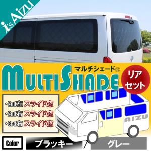 Aizu（アイズ） ハイエース200系IV・V型 [H26.01〜R02.04］ワイド
