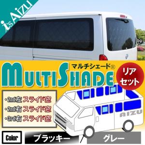 Aizu ハイエース 200系 VI型（6型） ワイド スーパーロング