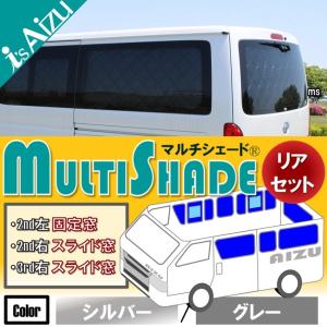 Aizu ハイエース 200系 VI型（6型） ワイド スーパーロング