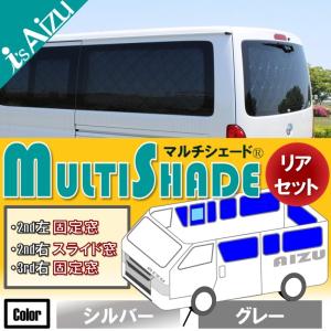 Aizu（アイズ） ハイエース 200系 VI型（6型） ワイド スーパーロング