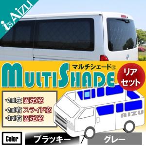 Aizu（アイズ） ハイエース 200系 VI型（6型） 標準幅 ロング 5ドア