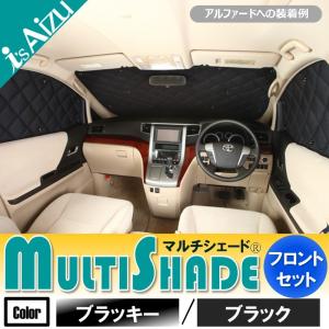 Aizu（アイズ） ウィンドーバグネット セカンド(2枚)セット エブリィ