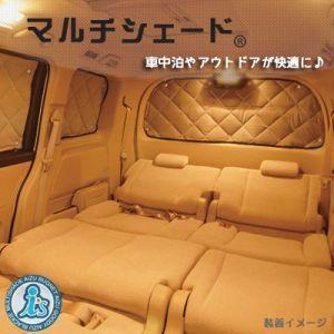 Aizu マルチシェード・シルバー リア(5枚)セット USトヨタ Aizu マルチシェード・シルバー リア(5枚)セット USトヨタ