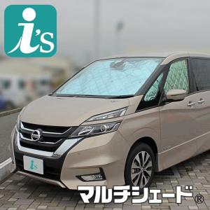日産 セレナ C27 AIZU（アイズ） マルチシェード 1台分 Aizu マルチシェード・シルバー／グレー リア（5枚）セット