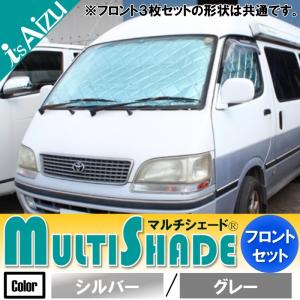 スバル　エクシーガ　Aizu リアサンシェードセット Aizu（アイズ） マルチシェード・ブラッキー／ブラック リア（5枚