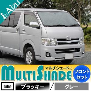 Aizu（アイズ） ハイエース200系IV・V型 [H26.01〜R02.04］ワイド