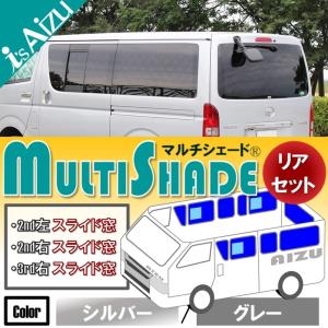 Aizu（アイズ） ハイエース 200系 6〜8型 ワイド スーパーロング [R02