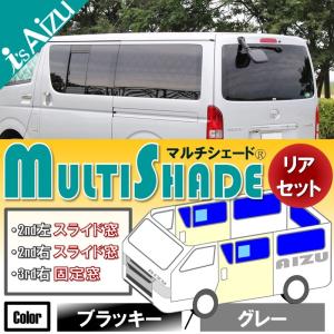 J様　Aizu アイズ サンシェード フロント 3面 ハイエース 標準ボディ J様 Aizu アイズ サンシェード フロント 3面 ハイエース 標準ボディ J