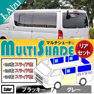 Aizu（アイズ） ハイエース 200系 6〜8型 標準幅 ロング 5ドア [R02.05