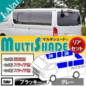 Aizu（アイズ） ハイエース200系I~III型 ワイド・スーパーロング