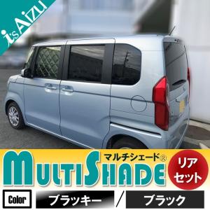 Aizu（アイズ） マルチシェード・ブラッキー／グレー フロント（5枚