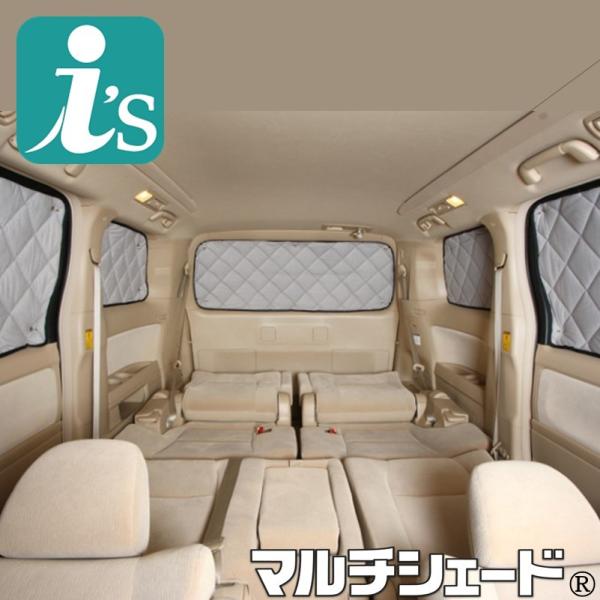 VOLVO XC90 [H28.01〜現行] マルチシェード・シルバー／グレー  リア（5枚）セット