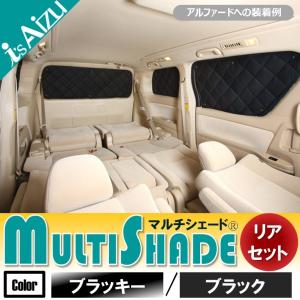 N-VAN   [H30.07〜現行]マルチシェード・ブラッキー／ブラック リア（5枚）セット｜aizu-rv