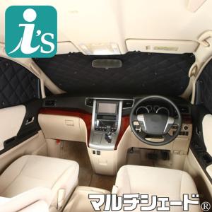 Aizu（アイズ） ハイエース200系IV・V型 [H26.01〜R02.04］ワイド