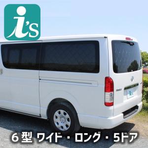 Aizu ハイエース 200系 VI型（6型） ワイド スーパーロング