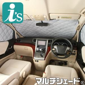 ピクシスバン S700系 [R03.12〜現行] マルチシェード・シルバー／グレー フロント（3枚）セット｜aizu-rv