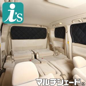 アウトランダーPHEV GN系 [R03.12〜現行] マルチシェード・ブラッキー／ブラック  リア（5枚）セット｜aizu-rv