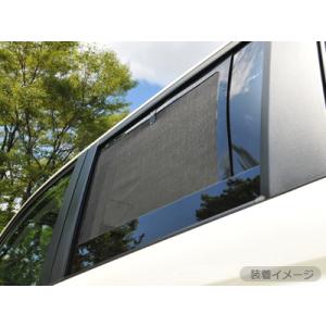 アウトランダーPHEV GN系 [R03.12〜現行] ウィンドーバグネット  セカンド（2枚）セッ...