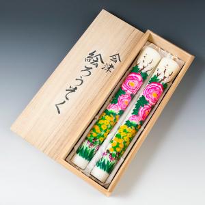 会津絵ろうそく 100号 2本入（箱） 桜 : 会津絵ろうそく本舗 山田