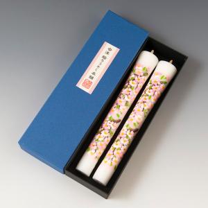 会津絵ろうそく本舗 山田商店 - Yahoo!ショッピング