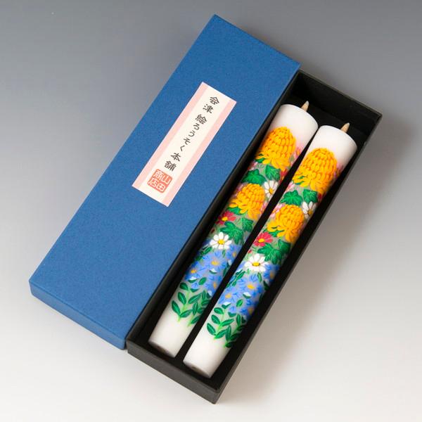 会津絵ろうそく　２０号　２本入（箱）　菊・秋桜・桔梗