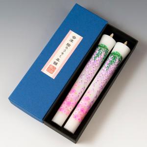 会津絵ろうそく本舗 山田商店 - Yahoo!ショッピング