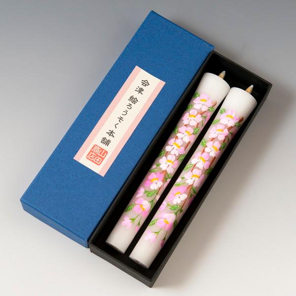 会津絵ろうそく　１０号　２本入（箱）　サクラ