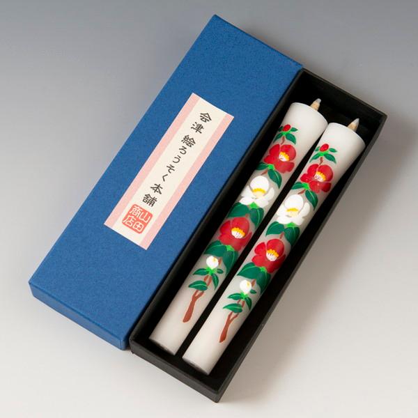 会津絵ろうそく　１０号　２本入（箱）　ツバキ