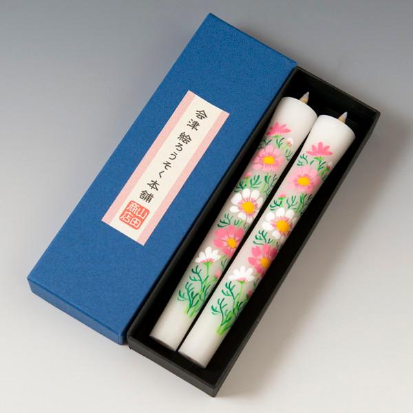 会津絵ろうそく　１０号　２本入（箱）　コスモス
