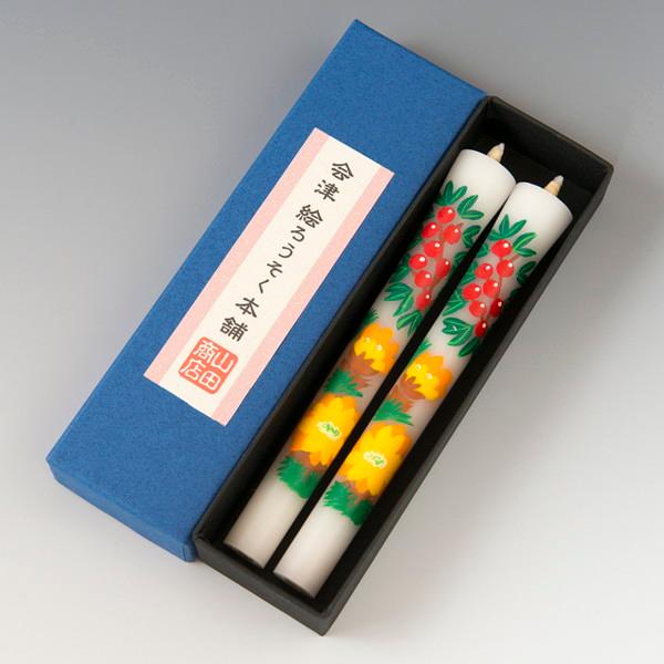 会津絵ろうそく　５号　２本入（箱）　南天・福寿草