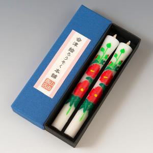 会津絵ろうそく 100号 2本入（箱） 桜 : 会津絵ろうそく本舗 山田