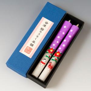 会津絵ろうそく 10号 2本入（箱） サクラ : 会津絵ろうそく本舗