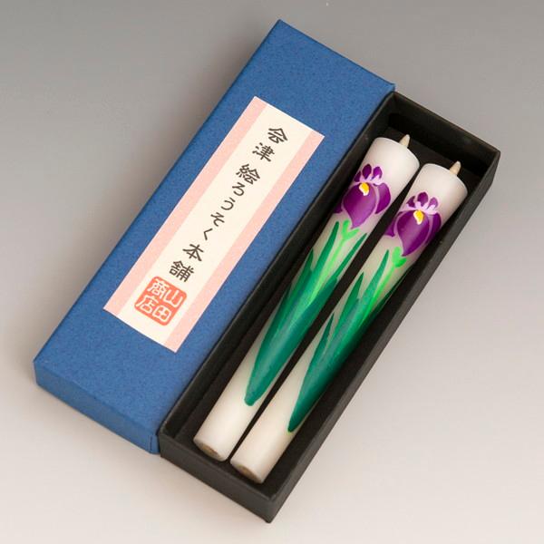 会津絵ろうそく　３号　２本入（箱）　アヤメ