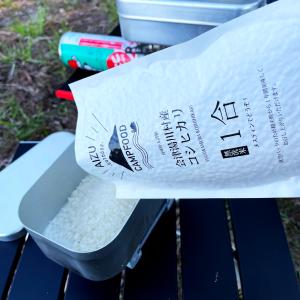 キャンプ AIZU CAMPFOOD 会津湯川...の詳細画像4