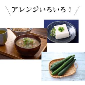 ご飯のお供 会津 馬肉物語 食べるウマミソ 2...の詳細画像5