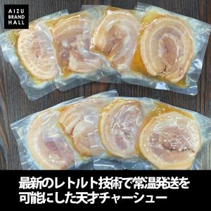 激安 チャーシュー 訳あり レトルトチャーシュ...の詳細画像1
