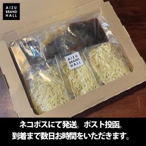 パーフェクトラーメン喜多方【S】3食セット 麺...の詳細画像4