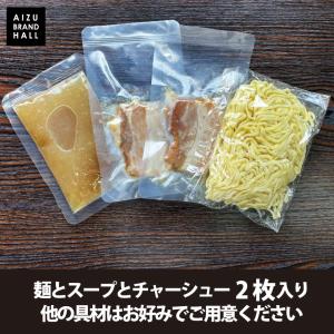 山塩ラーメン 具材付き パーフェクトラーメン【...の詳細画像1