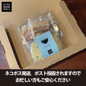 山塩ラーメン 具材付き パーフェクトラーメン【...の詳細画像5