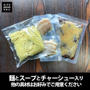 横浜醤油豚骨ラーメン 具材付き パーフェクトラ...の詳細画像1