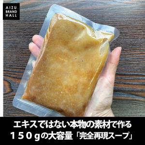 横浜醤油豚骨ラーメン 具材付き パーフェクトラ...の詳細画像2