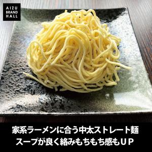 横浜醤油豚骨ラーメン 具材付き パーフェクトラ...の詳細画像4