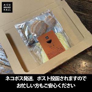 横浜醤油豚骨ラーメン 具材付き パーフェクトラ...の詳細画像5