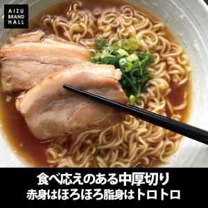 激安 個包装チャーシュー 中厚切り380g(1...の詳細画像3